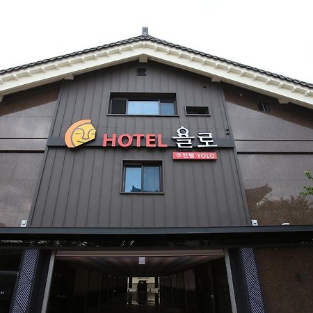 Hotel Yolo Chongnae-dong Dış mekan fotoğraf